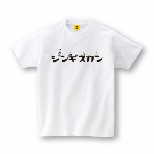 北海道 ご当地 Tシャツ セールの通販 Au Pay マーケット