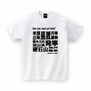 北海道 ご当地 Tシャツ セールの通販 Au Pay マーケット