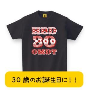 友達 誕生日プレゼント おもしろの通販 Au Pay マーケット