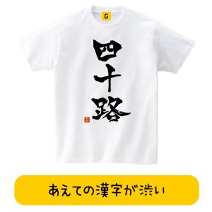 40歳 誕生日 プレゼントの通販 Au Pay マーケット 40歳 誕生日 プレゼントの通販 Au Pay マーケット