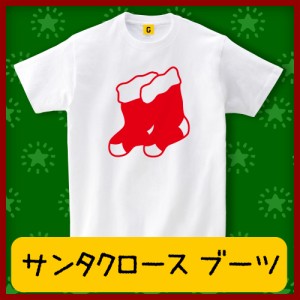 クリスマス メッセージ お客様 購入の通販 Au Wowma