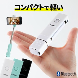 セルカ棒 自撮り棒じどり棒 iphone 11 iphone11 android iphonexs iphonex iphonexr iPhoneSE2 iphone8 Xperia セルカ 自分撮り 自撮り