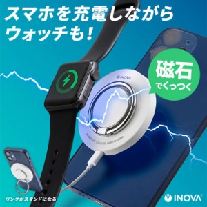 INOVA マグネット対応マルチワイヤレス充電器 タッチアタッチ ワイヤレス充電器 スマホ スタンド 15W 急速 充電 置くだけ ワイヤレス ス