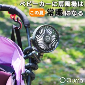 ハンディ ベビーカー 扇風機 3脚 くねくね 首かけ 卓上扇風機 携帯扇風機 手持ち扇風機 卓上 付き 黒 赤ちゃん 安全 送料無料 コンセント