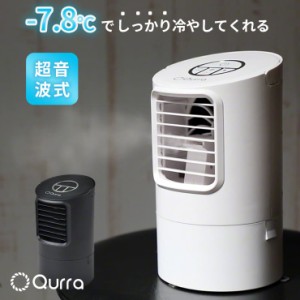 冷風扇 冷風機 卓上 ポータブルエアコン 扇風機 ミニクーラー おすすめ 持ち運び キャンプ 家庭用 氷 卓上扇風機 オフィス ハンディファ