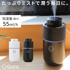 加湿器 卓上 オフィス 小型 アロマ 超音波 車 寝室 静音 車用 usb 超音波加湿器 お手入れ簡単 携帯 車載用 静か スリム 掃除 超音波式 手
