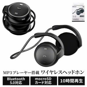 軽量 ワイヤレスヘッドホン Bluetooth ワイヤレス ヘッドホン コンパクト ヘッドフォン マイク 通話 イヤホン ヘッドセット ワイヤレスイ