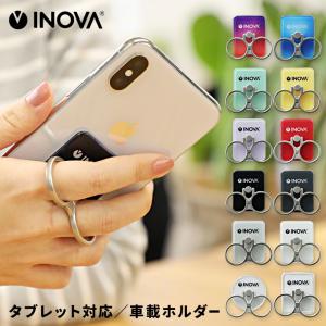 スマホリング マグネットホルダー 車載 セット リング 薄 フラット 形状 シンプル iPhone スマホ iPhoneSE2 マグネット 磁石 簡単 ホルダ