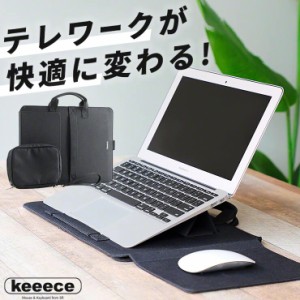 ノートPCスタンド付き PCケース PC収納 13インチ コンパクト インナーバッグ 軽量 インナーケース テレワーク スタンド Macbook Pro Air 