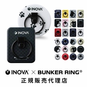 正規品 バンカーリング BUNKER RING 猫 スマホリング キャラクター 薄型 フック付き 携帯 リング ストラップ スマホ 指 ホルダー スマホ