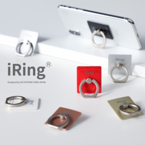 スマホリング スマホスタンド アイリング 薄型 iRing iPhone スマホ 指 ホルダー リング スマホホルダー 車 車載ホルダー スタンド 携帯