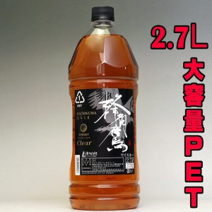 ギフト スマプレ会員 お酒 ウイスキー プレゼント 蜂角鷹 クリア はちくま 2700ml 2.7L 37度 大容量 業務用 ペットボトル ジャパニーズウ