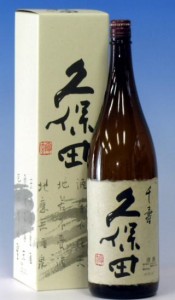 母の日 プレゼント スマプレ会員 お酒 日本酒 久保田 千寿一升瓶 1800ml【久保田カートン入り】】お酒 お父さん 日本酒 ミツワ酒販 あり