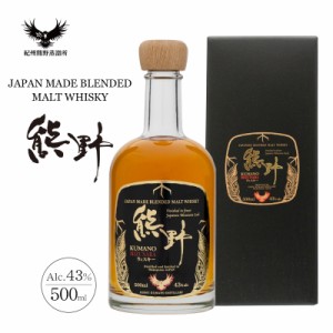 ウイスキー お酒 お中元 ギフト プレゼント 国産ウイスキー ジャパニーズブレンデッドモルトウイスキー JAPAN MADE BLENDED MALT WHISKY 