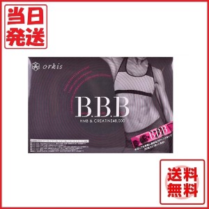 ダイエット サプリ bの通販 Au Pay マーケット