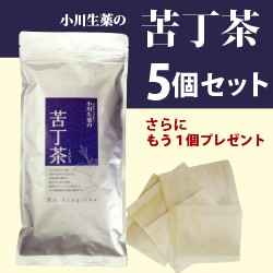 【送料無料】小川生薬 苦丁茶 1.5g×40袋 5個セットさらにもう１個プレゼント