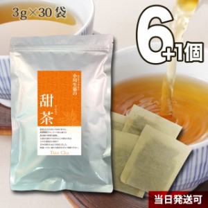 【送料無料】小川生薬 甜茶 3g×30袋 6個セットさらにもう1個プレゼント