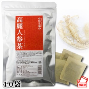 小川生薬 高麗人参茶 40g（40袋）