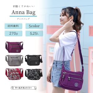 アンナバッグ ( anna bag ) ショルダーバッグ レディース ナイロン ショルダーバッグ ポケット たくさん バッグ 斜めがけバッグ レディー