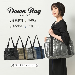 ダウンバッグ ( down bag ) ショルダーバッグ レディース 斜めがけ 斜め掛け 大人 かわいい おしゃれ 肩掛け シンプル 無地 通勤 通学 フ