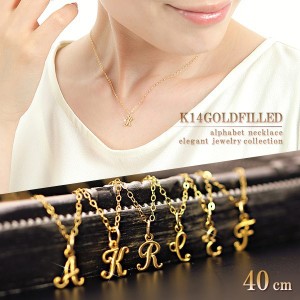 イニシャルペンダント アルファベット ネックレス ゴールド イニシャル 14金ゴールドフィルド 40cm レディース アクセサリー K T Y L ペ