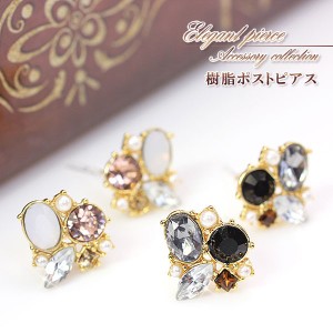 樹脂ピアス 金属アレルギー 対応 ピアス かわいい ビジュー 樹脂ポスト レディース アクセサリー ゴールド ピンク ブラック 可愛い 金属