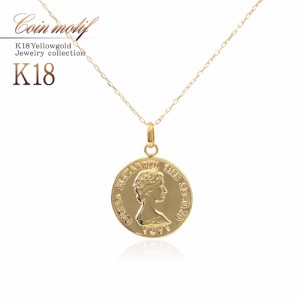 18金コインネックレス レディース コイン シンプル ネックレス K18 18K イエローゴールド 小ぶり スリム 薄型 誕生日 プレゼント かわい