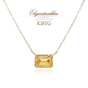 18金ネックレス レディース シトリン 天然石 ジュエリー 18K K18 イエローゴールド 一粒 ネックレス シンプル 記念日 プレゼント 誕生日 