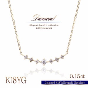 ネックレス レディース ダイヤ 18金 ダイヤモンド ダイヤモンドネックレス シンプル k18 ジュエリー プレゼント 18k ゴールド プレゼント