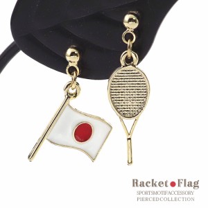 ピアス テニス 日の丸 国旗 モチーフ 日本 ラケット アクセサリー チタン 個性的 おもしろ テニスラケット レディース プレゼント 応援グ