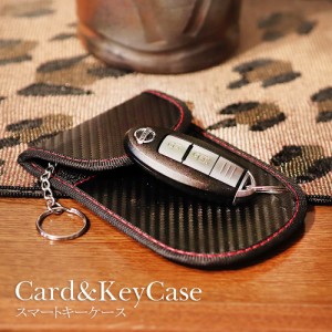 キーケース ポーチ スマートキー 鍵 カード ケース スキミング 防止 対策 防犯 大容量 小物入れ 車の鍵 ブラック リレーアタック防止 リ
