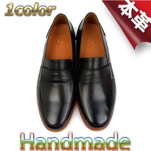 ローファー オーダーメイドの通販 Au Pay マーケット