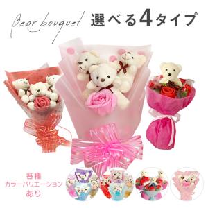 高校 卒業式 花束の通販 Au Pay マーケット
