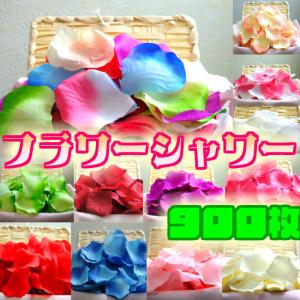 フラワーシャワー 生花 人分の通販 Au Pay マーケット