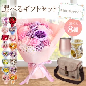 ソープフラワー 父の日 誕生日 プレゼント 父の日ギフト ひまわり 造花 退職 ギフト 花 花束 ブーケ バラ 選べる セット お父さん 父親 