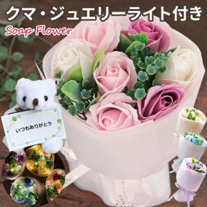 卒業式 プレゼント ぬいぐるみの通販 Au Pay マーケット