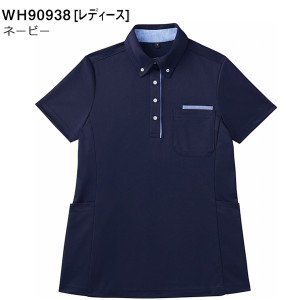 半袖ＢＤロングポロシャツ（レディース）　WH90938　ネービー　ホワイセル（WHISEL）【レディースポロシャツ】