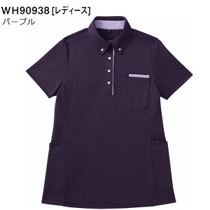 半袖ＢＤロングポロシャツ（レディース）　WH90938　パープル　ホワイセル（WHISEL）【レディースポロシャツ】