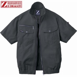 Z-DRAGON　空調服半袖ブルゾン(ファン無し)　74090　シックブラック　自重堂【空調服　半袖】