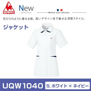 ルコックスポルティフ UQW1040 レディースジャケット 5.ホワイト×ネイビー le coq sportif