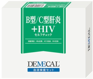 DEMECAL(デメカル)血液検査キット　B型＋C型肝炎＋HIVセルフチェック