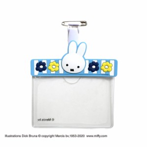 ＜メール便送料無料＞miffy　ネームホルダー　ストライプブルー　ST-ZMF0038　セントレディス