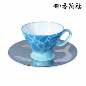 ビックブルー　コーヒー碗皿　1576-1HYA　香蘭社