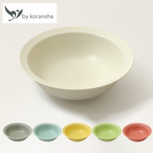 by koransha D-colors Ajiro ボウル170(17cm) 香蘭社【電子レンジok おしゃれ カフェ食器 マット】