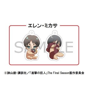 【予約 07/23 入荷予定】 進撃の巨人 アクリルキーホルダー エレン・ミカサ（赤ちゃん） グッズ