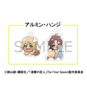 【予約 06/11 入荷予定】  進撃の巨人 アクリルキーホルダー アルミン・ハンジ（赤ちゃん） グッズ