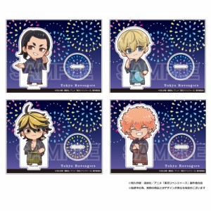 【予約 06/24 入荷予定】  TVアニメ『東京リベンジャーズ』 アクリルスタンド 浴衣ver. BOX(B)