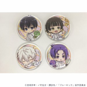 【予約 07/23 入荷予定】 TVアニメ『ブルーロック』 ミニキャラ缶バッジ 白スーツver. BOX(A) ※BOX販売 グッズ