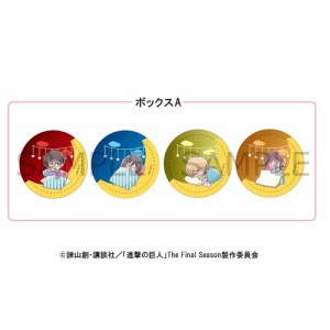 【予約 06/11 入荷予定】  進撃の巨人 缶バッジ（お昼寝）BOX A ※BOX販売 グッズ