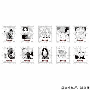 漫画「戦隊大失格」 ポラロイド風カード ※ブラインド販売 グッズ